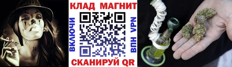 Купить наркотик аптеки Конаково ГАШ NBOMe Мефедрон МЕГА как зайти Cocaine МАРИХУАНА