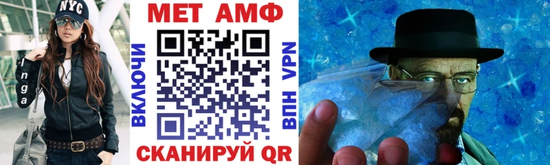 АМФЕТАМИН VHQ  Конаково 