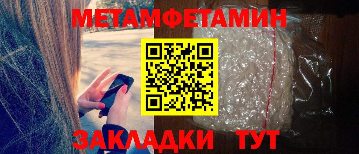 Амфетамин  АМФЕТАМИН 98%  Вход с VPN  Конаково 