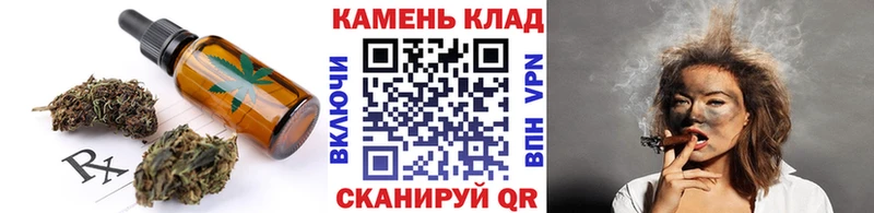 Canna-Cookies марихуана  Конаково 