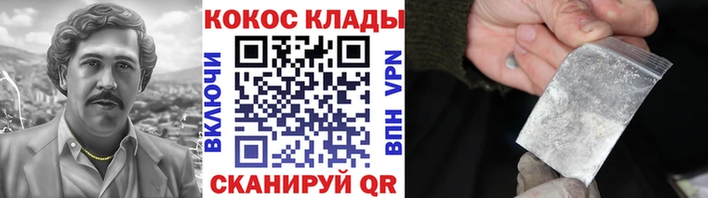 кракен онион  Конаково  КОКАИН Боливия 