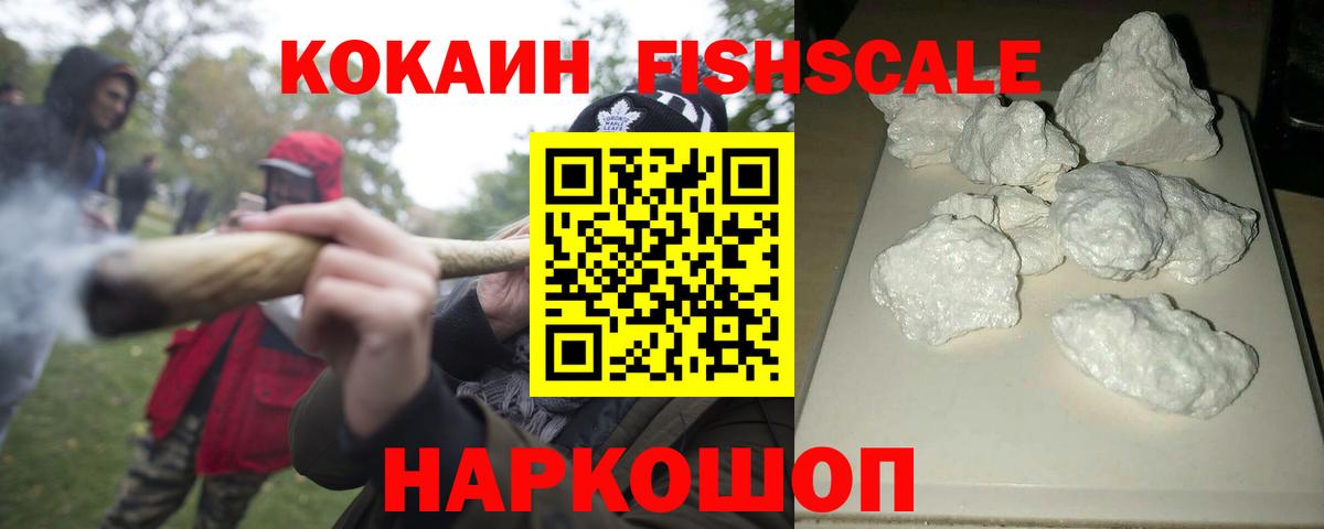 Cocaine VHQ Конаково