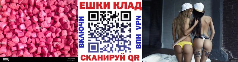 ЭКСТАЗИ ешки  дарнет шоп  Конаково 
