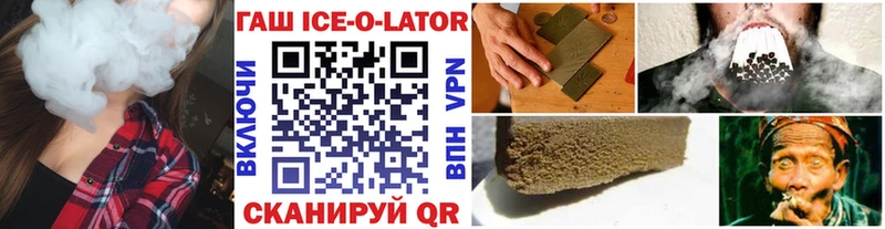 блэк спрут маркетплейс  Конаково  Гашиш Изолятор 