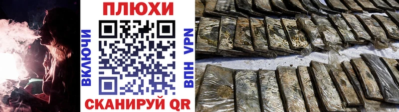 Гашиш VHQ Конаково