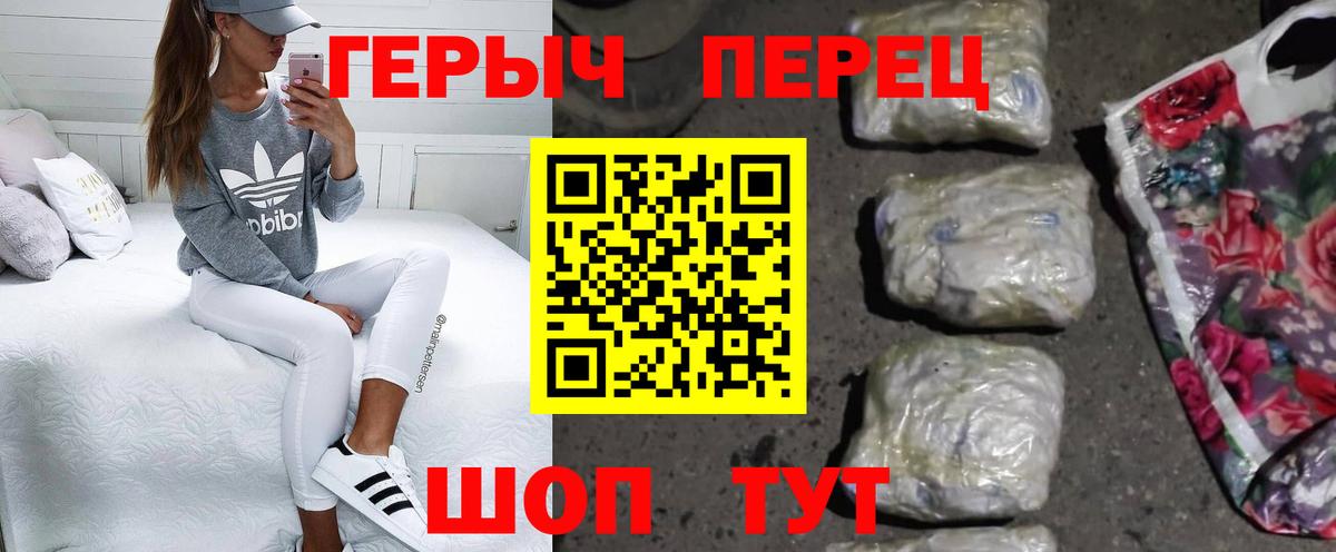 Конаково  ГЕРОИН Афган  Вход с VPN 