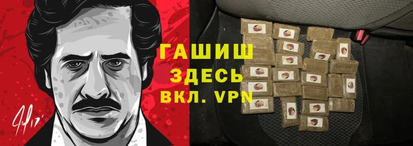 кокаин VHQ Козловка
