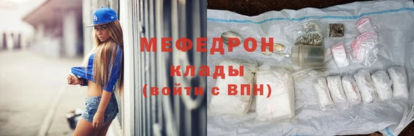 наркотики Кинешма