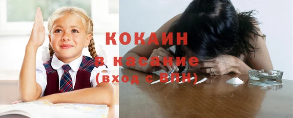 кокаин VHQ Козловка