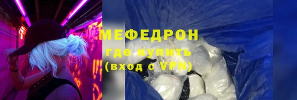 прущая мука Киренск