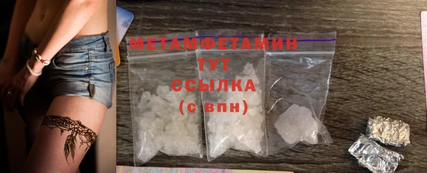 меф Магадан
