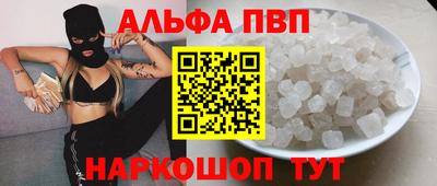 таблы Гай