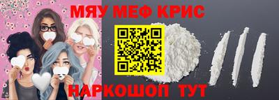 таблы Гай