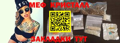 скорость Гагарин