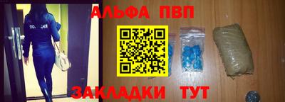 таблы Гай