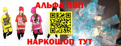 таблы Гай