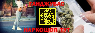 таблы Гай