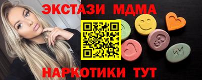 кокаин VHQ Малгобек
