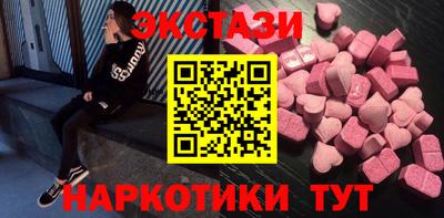 эйфоретик Гатчина
