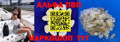 эйфоретик Гатчина
