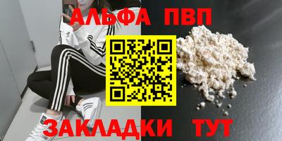 эйфоретик Гатчина