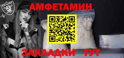 эйфоретик Гатчина