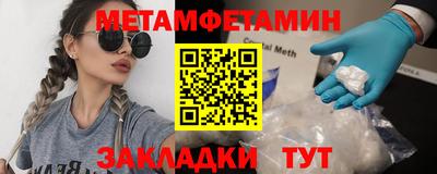 скорость Гагарин