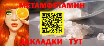 скорость Гагарин