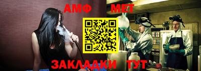 эйфоретик Гатчина