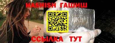 эйфоретик Гатчина
