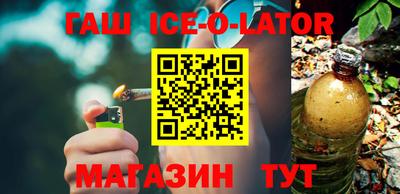 таблы Гай