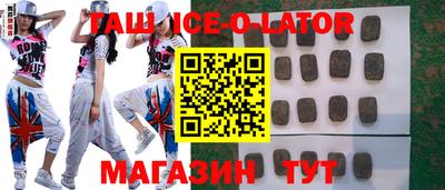 таблы Гай