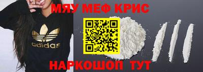 таблы Гай
