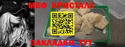 эйфоретик Гатчина