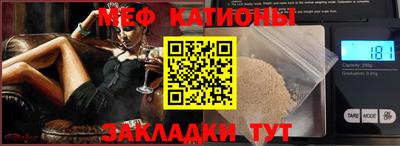 эйфоретик Гатчина