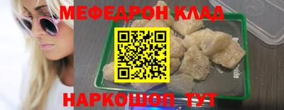 скорость Гагарин