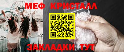 скорость Гагарин