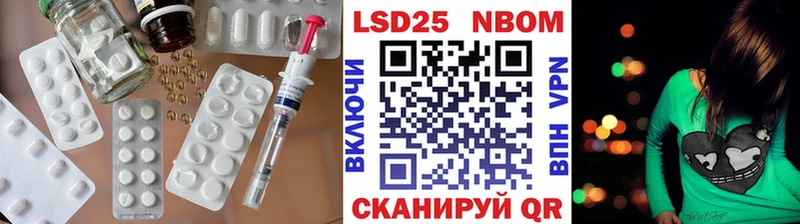 Лсд 25 экстази кислота  купить   Конаково 