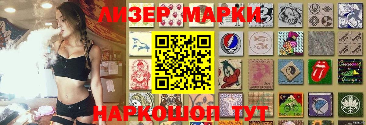 Конаково  ЛСД экстази ecstasy  LSD-25 экстази ecstasy  Вход с VPN 