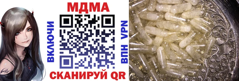 MDMA кристаллы  Конаково 