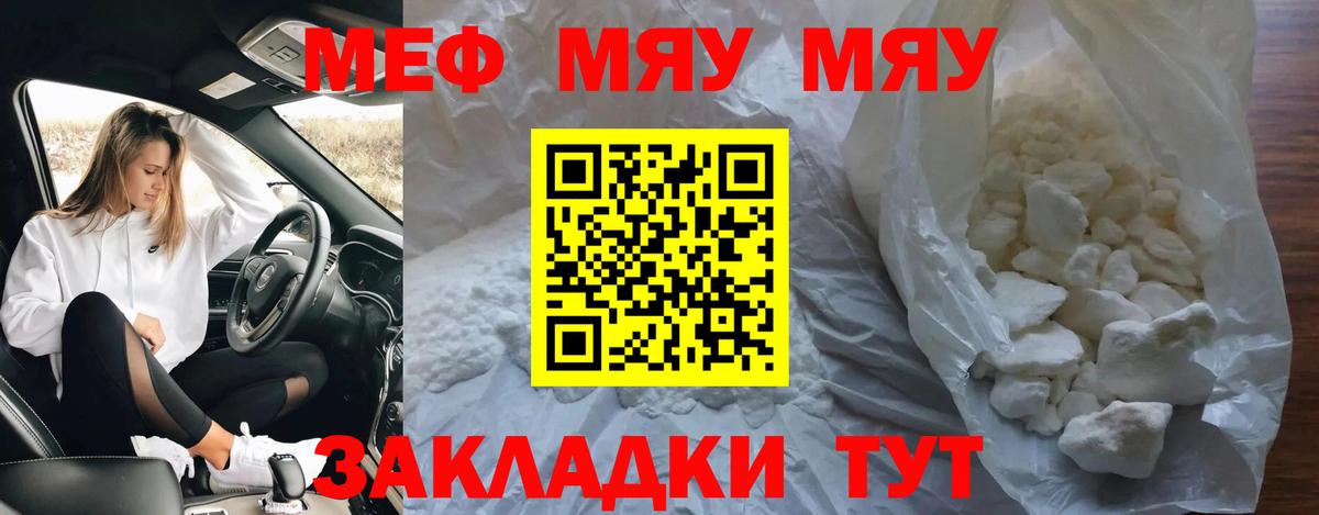 Меф   ГАШ  МДМА  Конаково  Вход с VPN  Каннабис  КОКАИН 