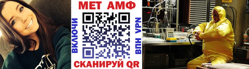 Первитин кристалл  цена   Конаково 