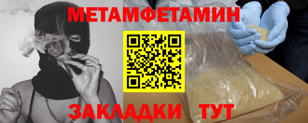 Конаково  Первитин витя  Вход с VPN 
