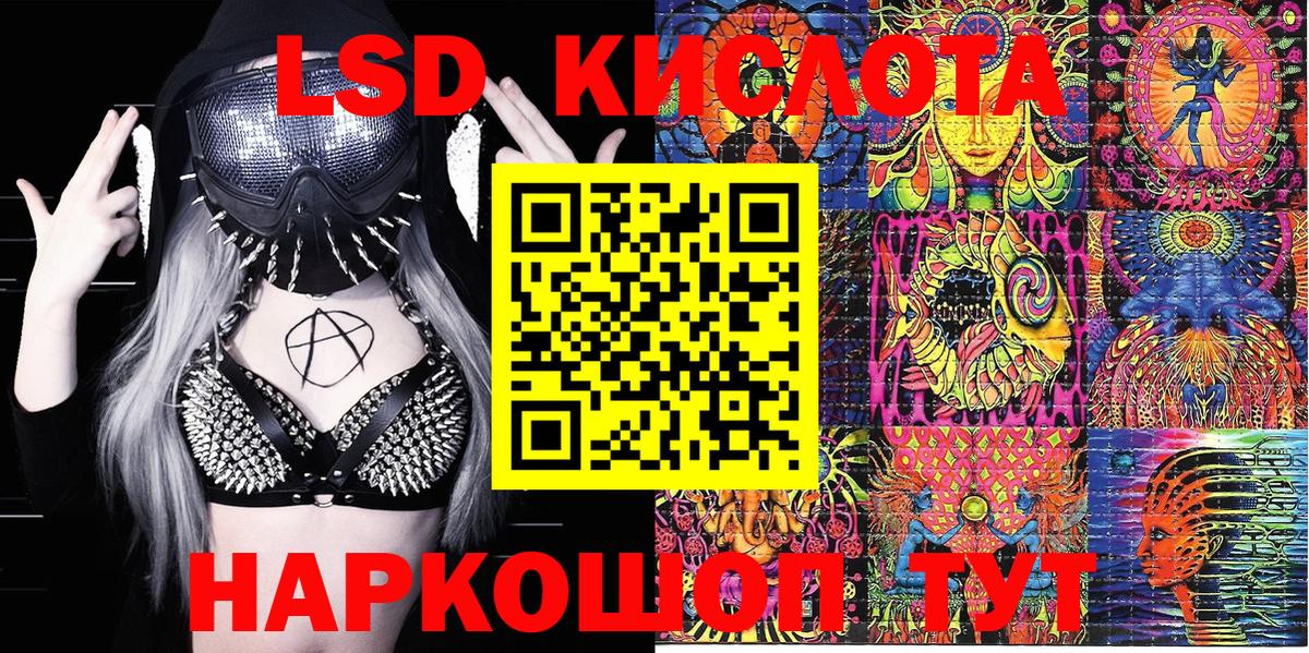 Конаково  даркнет сайт  Вход с VPN  Марки 25I-NBOMe 1500мкг 