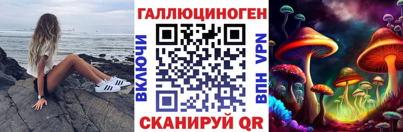 Псилоцибиновые грибы ЛСД  Конаково 
