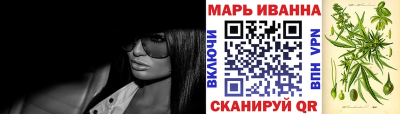 Конопля Ganja Конаково