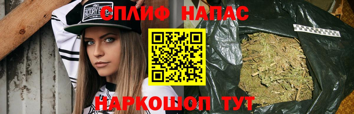 Бошки Шишки гибрид  Бошки марихуана гибрид  Конопля Ganja  Конаково  Вход с VPN 