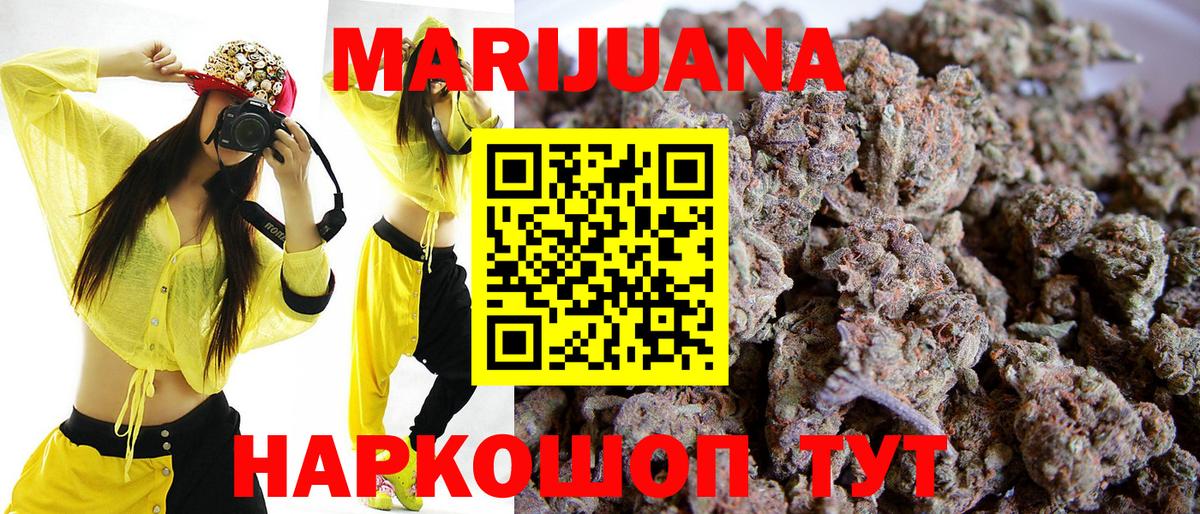 Конопля LSD WEED Конаково